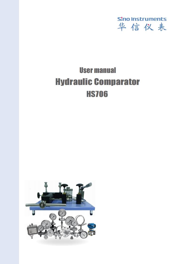 HS706-manual安装操作说明书手册
