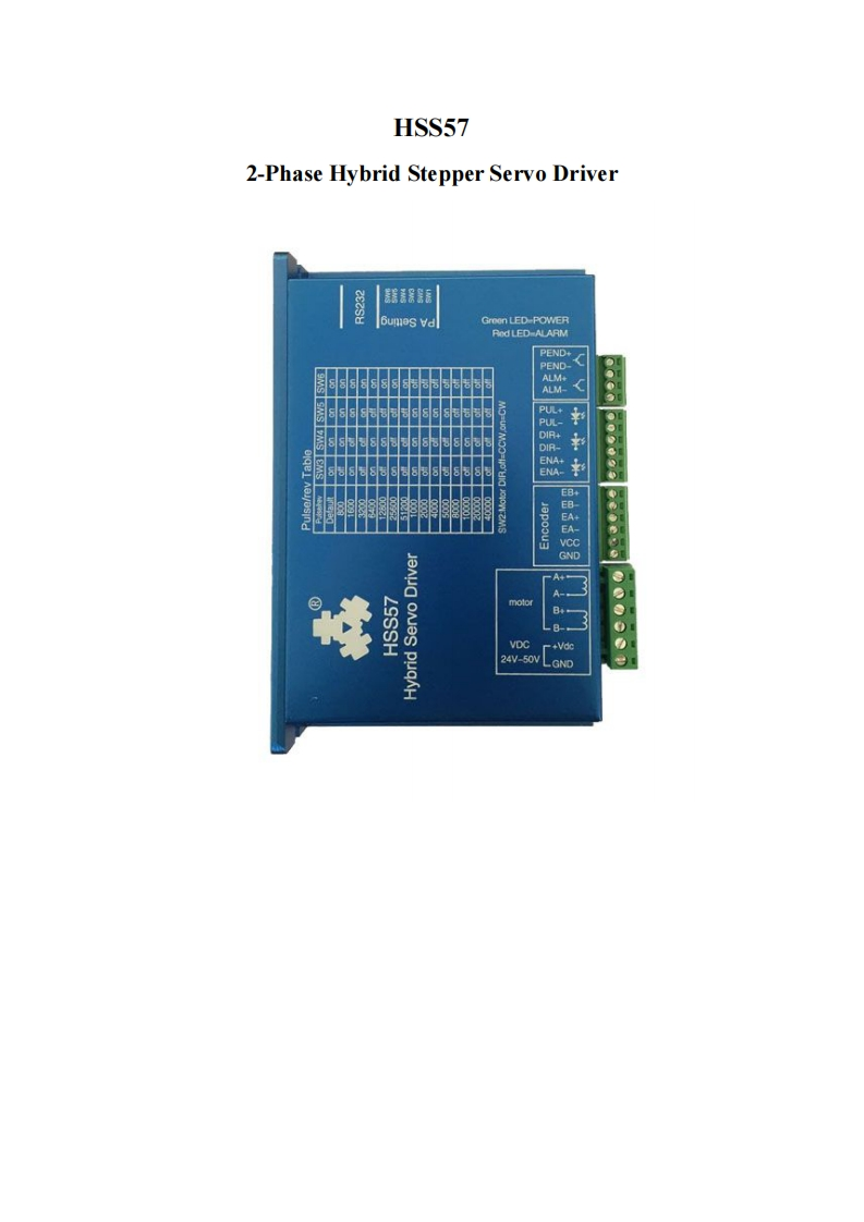 HSS57安装调试说明书手册