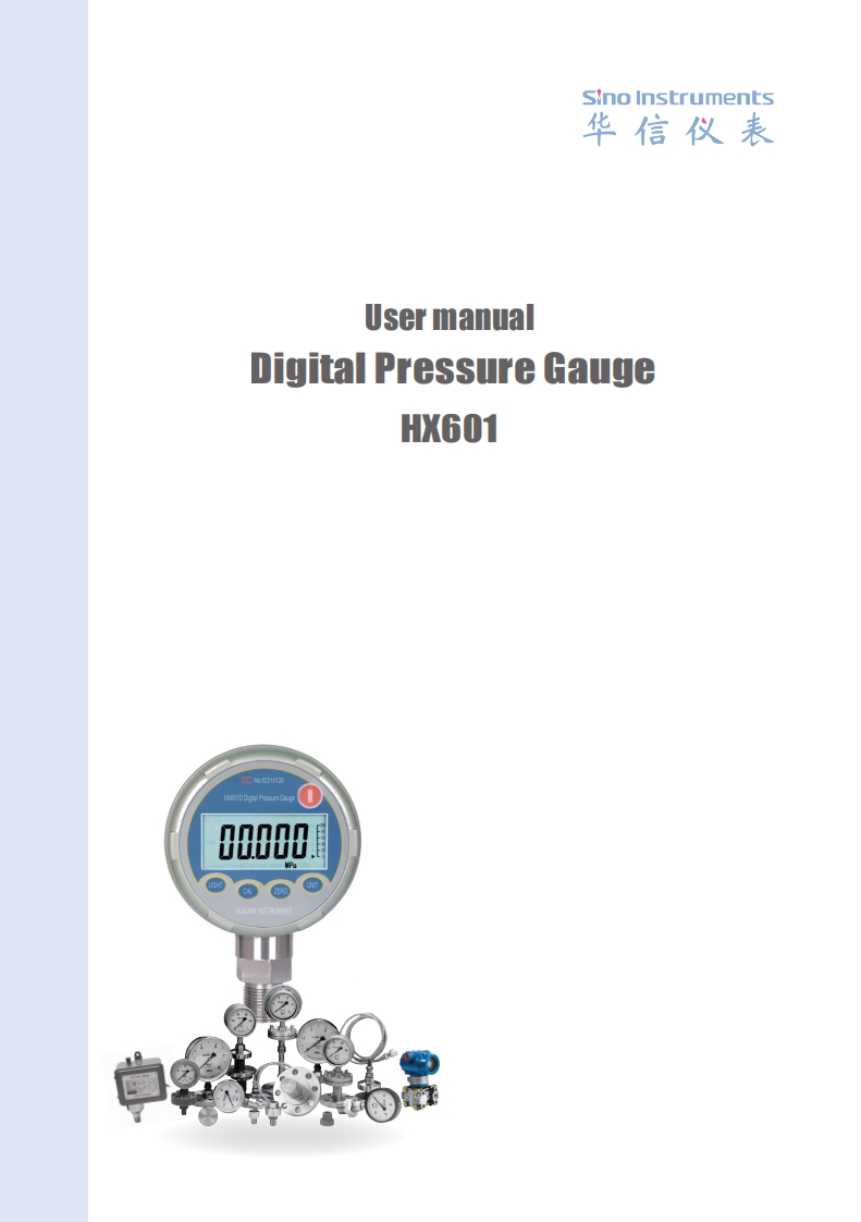 HX601安装操作说明书手册