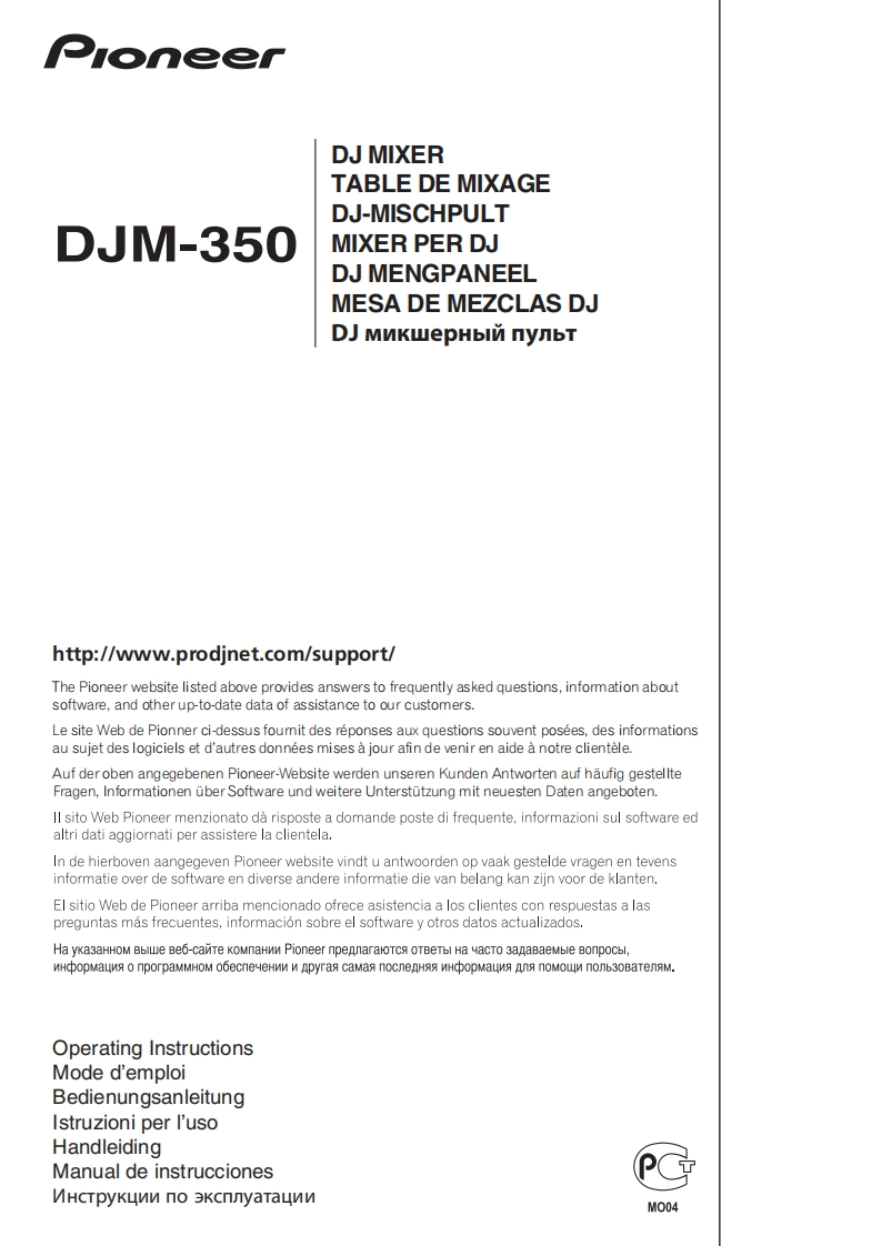 H_pioneer-djm350w-2-channel-effects-mixer-pwhite_使用说明书手册