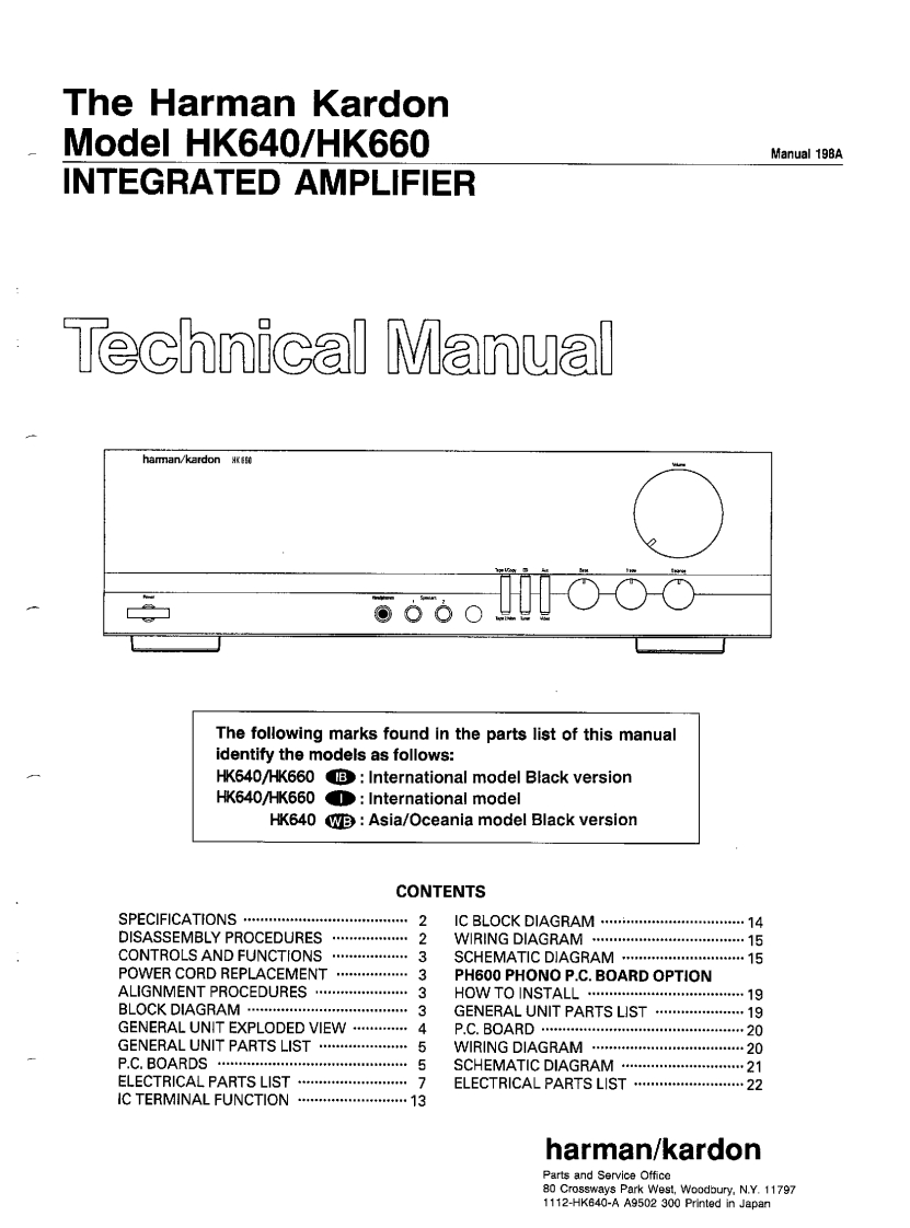 HarmanKardon-640-int-维修说明书手册含电器原理图