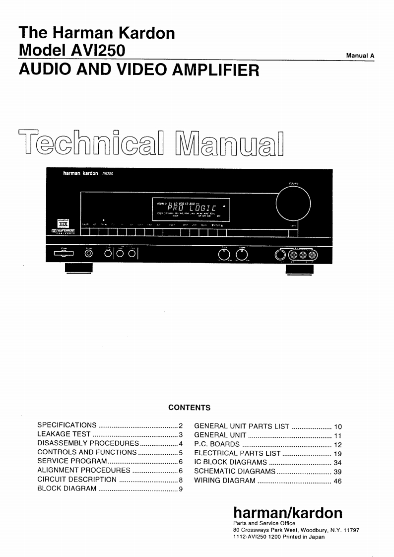 HarmanKardon-AVI250-avr-维修说明书手册含电器原理图