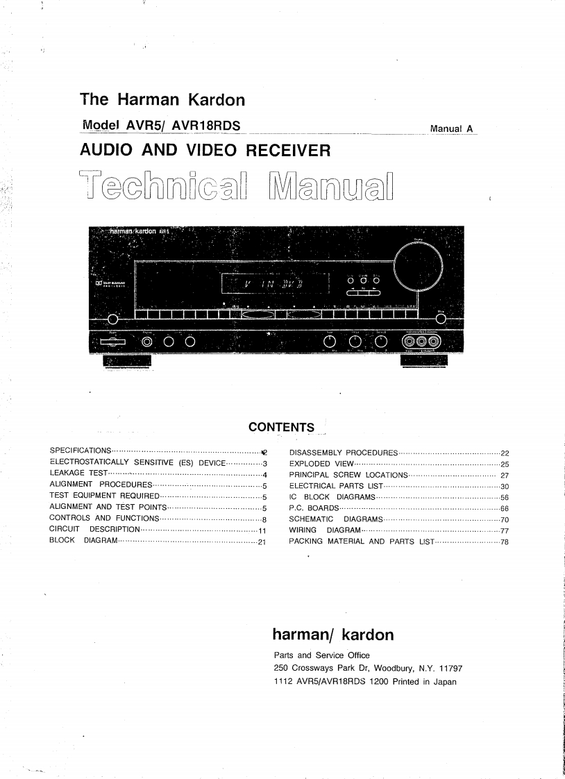 HarmanKardon-AVR5-avr-维修说明书手册含电器原理图
