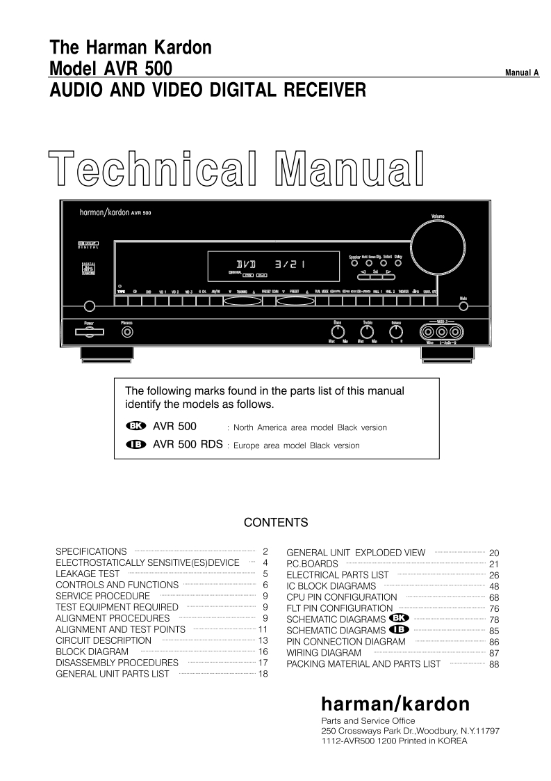 HarmanKardon-AVR500RDS-avr-维修说明书手册含电器原理图