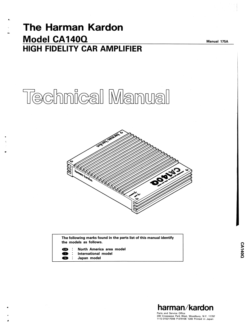 HarmanKardon-CA140Q-pwr-维修说明书手册含电器原理图新质力文库 - 聚焦新质生产力发展的数字化知识库_行业洞察 / 理论成果 / 实践指南免费下载新质力文库