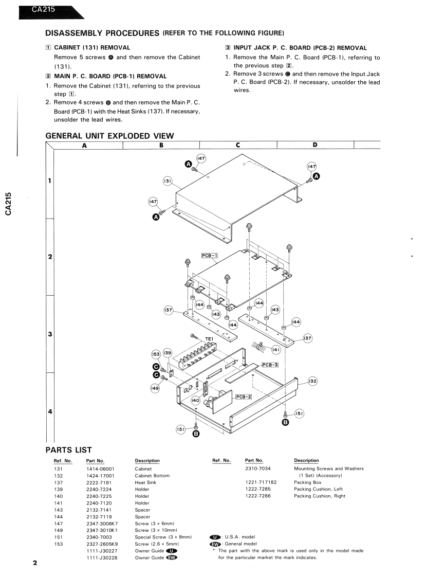 HarmanKardon-CA215-pwr-维修说明书手册含电器原理图