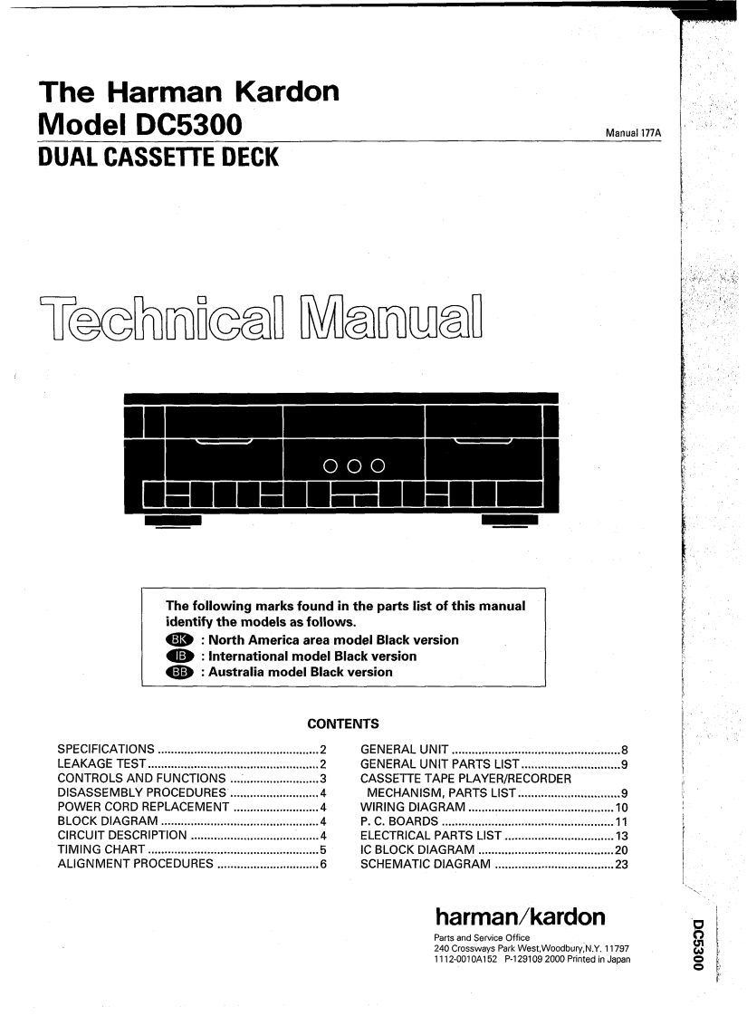 HarmanKardon-DC5300-tape-维修说明书手册含电器原理图