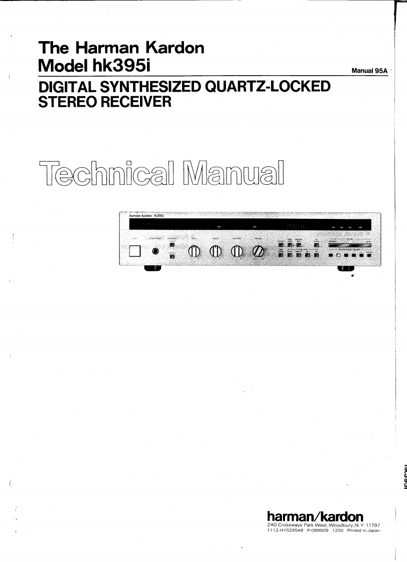 HarmanKardon-HK395I-rec-维修说明书手册含电器原理图
