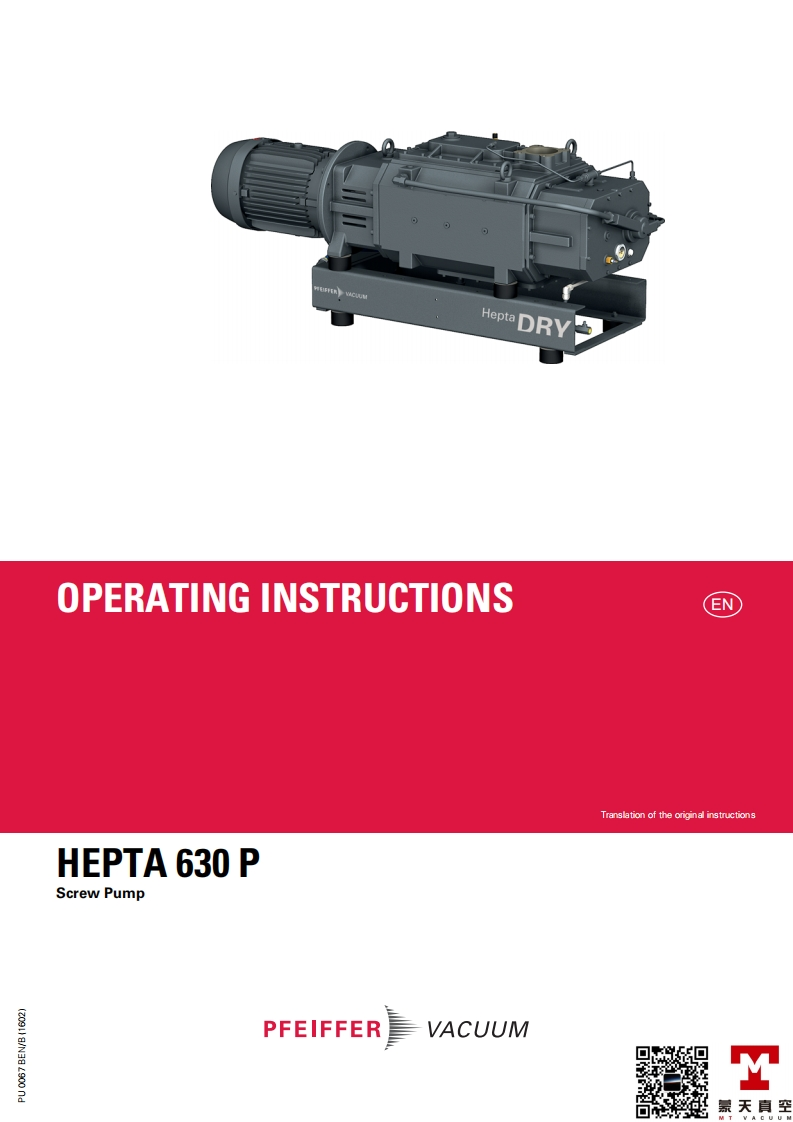 Hepta630-操作说明书手册-MT
