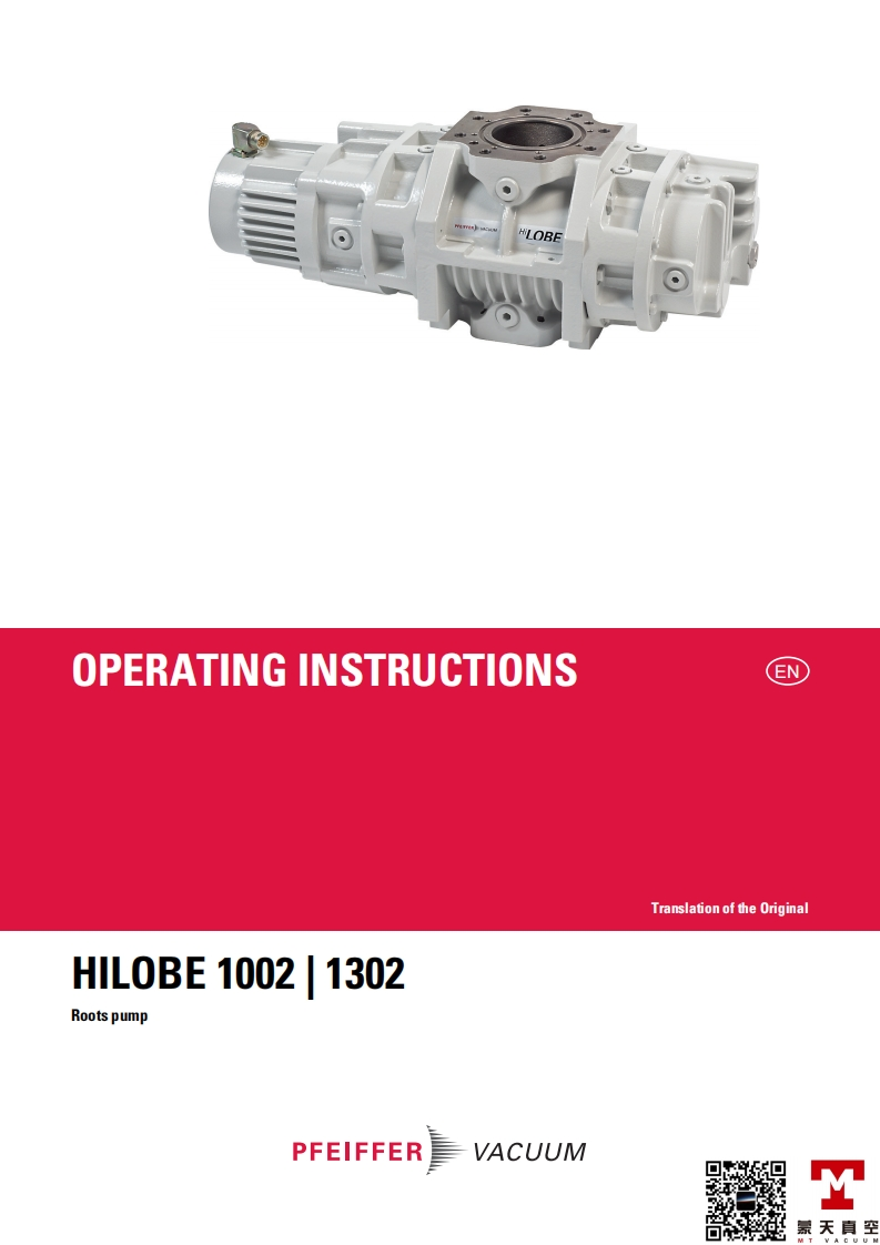 Hilobe-1302-操作说明书手册--MT