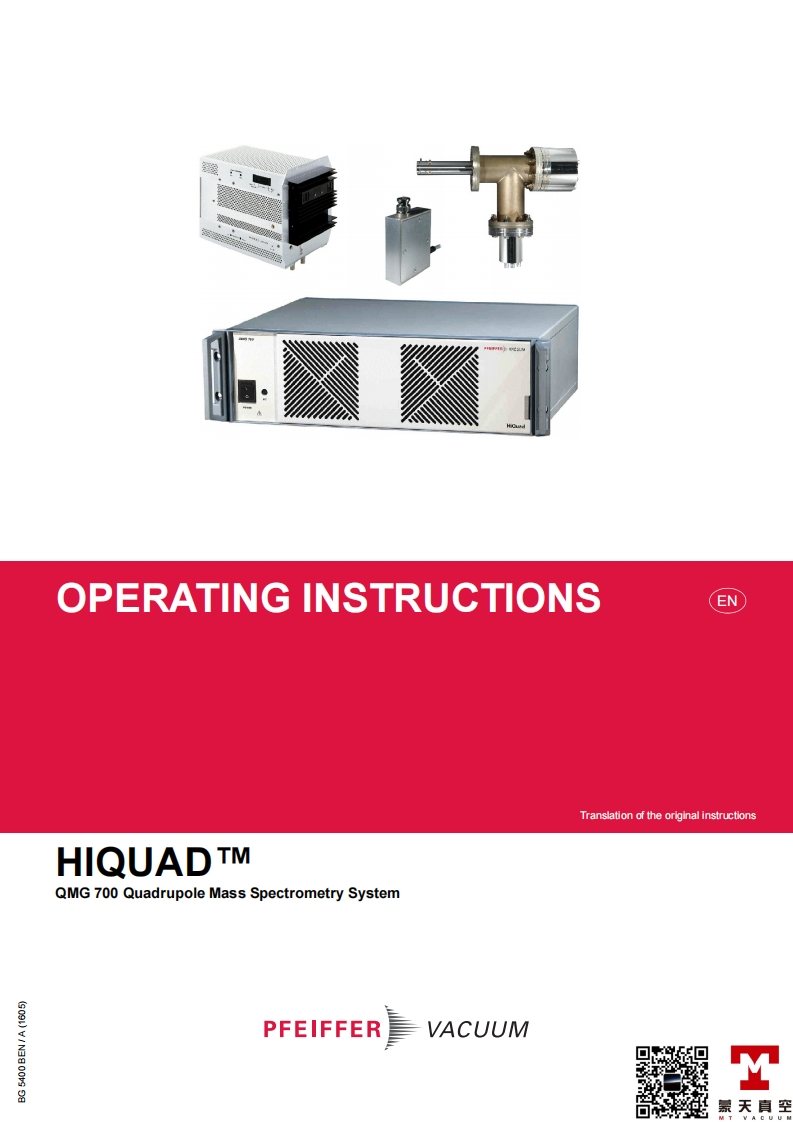 Hiquad-操作说明书手册-MT