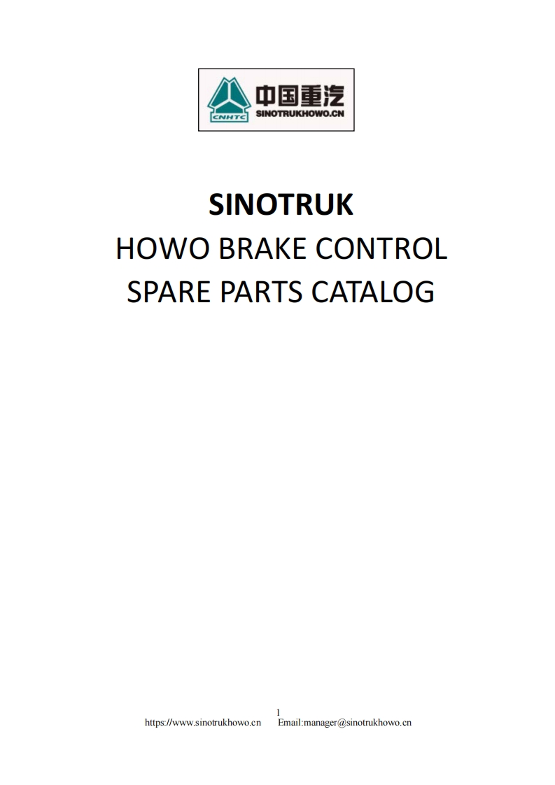 Howo-Brake