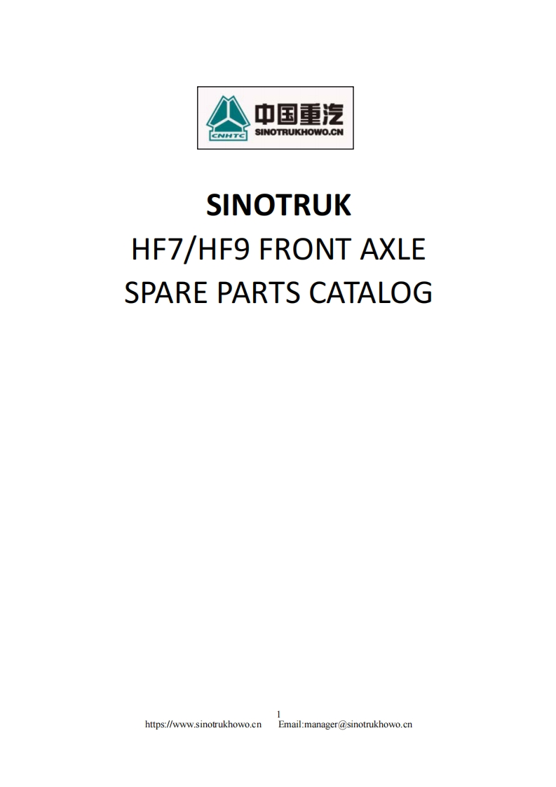 Howo-Front-Axle-HF79_2