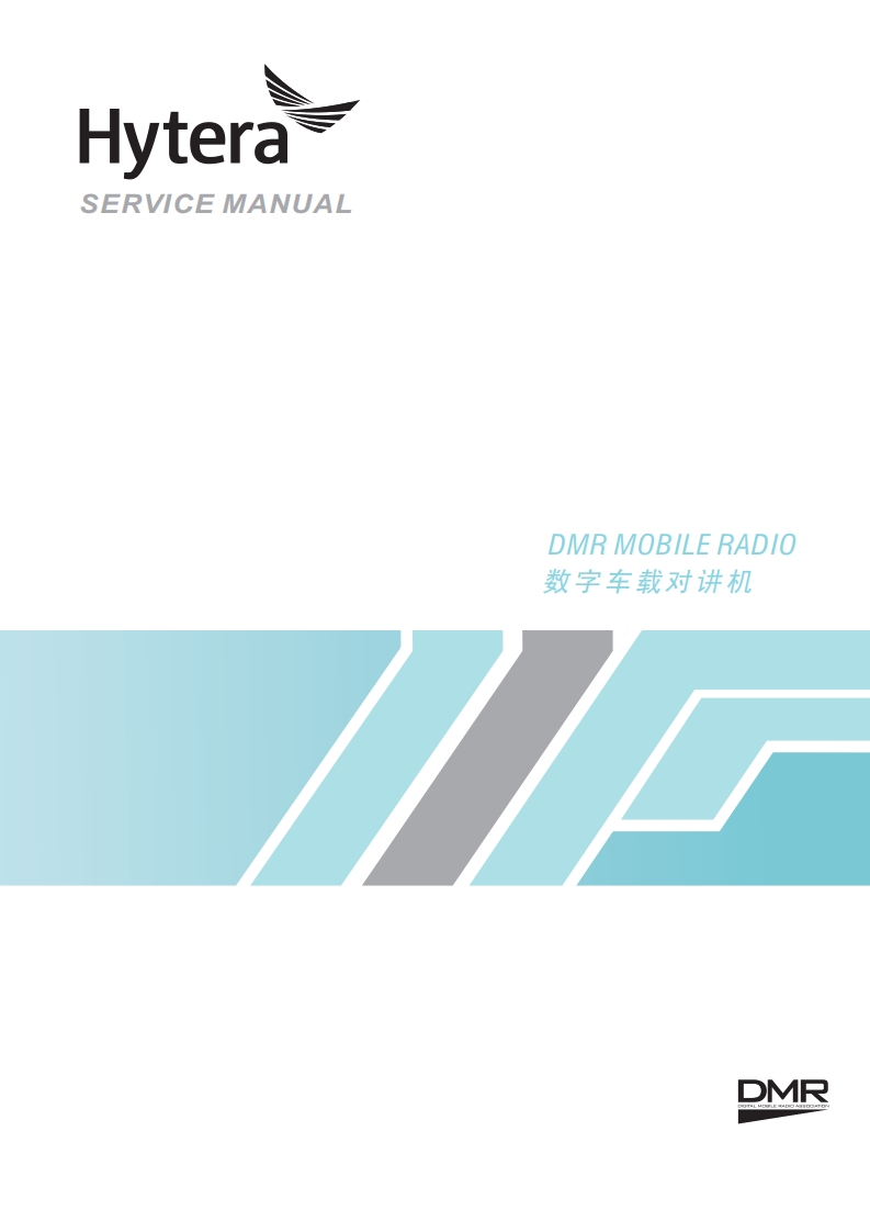 Hytera_MD-78x_G_维修维护电器原理图手册_2011