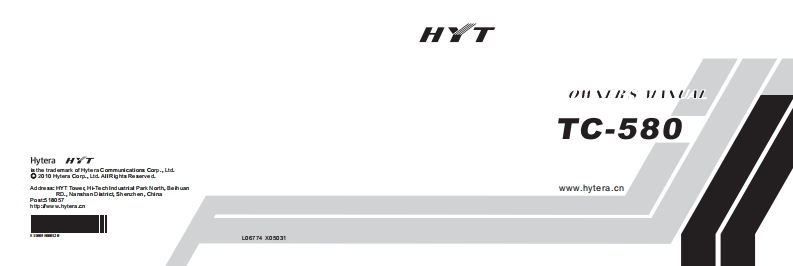 Hytera_TC-580用户使用操作说明书手册