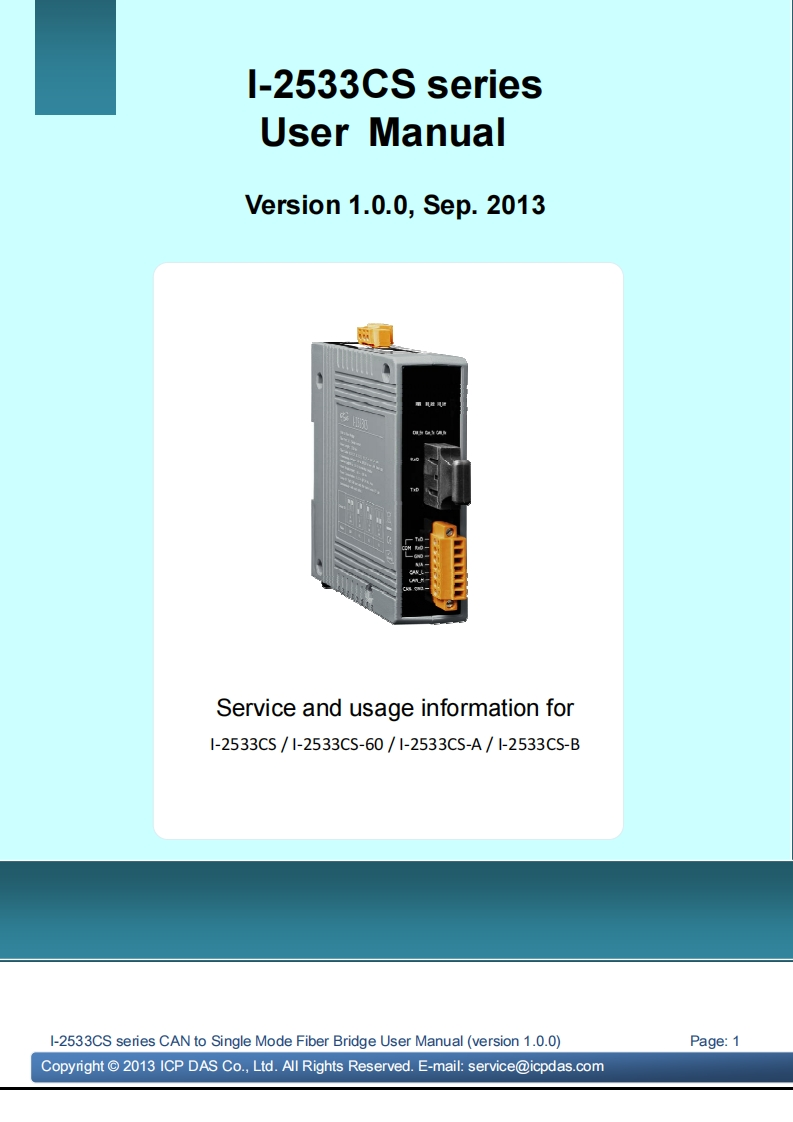I-2533CS_安装说明书手册_英语_v1.0.0