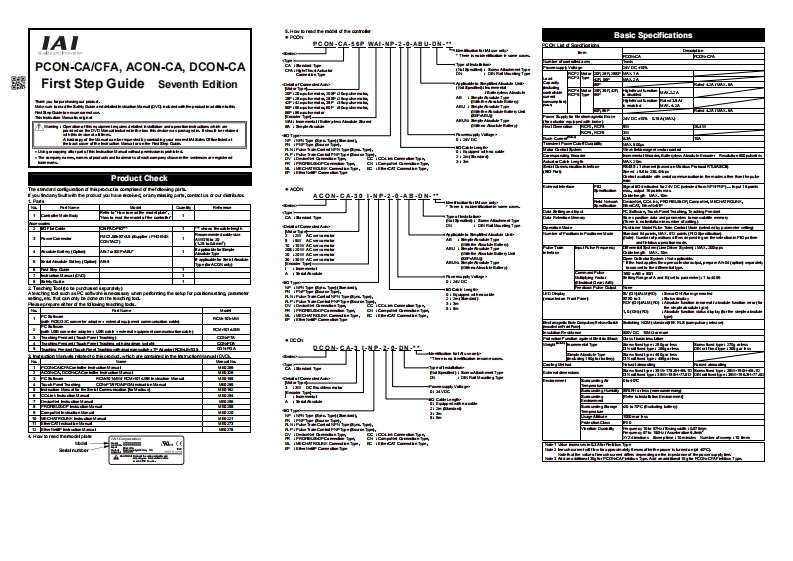 IAI_ACON_DCON_controller_操作说明书手册