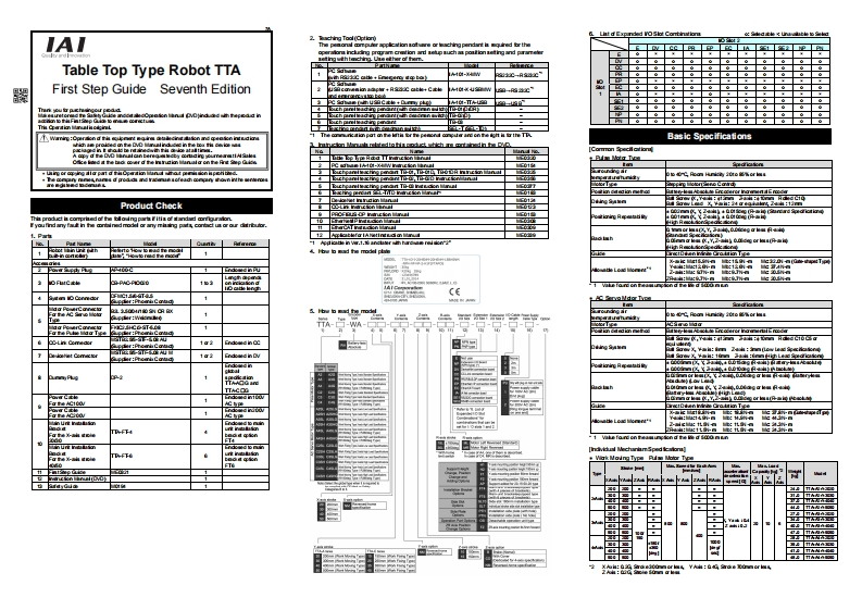 IAI_TTA_XYZ-Table-Top_操作说明书手册