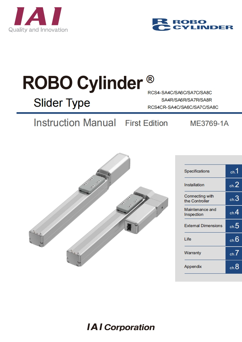 IAI_操作说明书手册_RCS4-SA