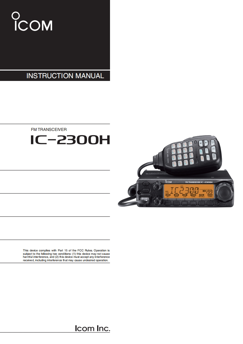 IC-2300H_Manual操作说明书手册