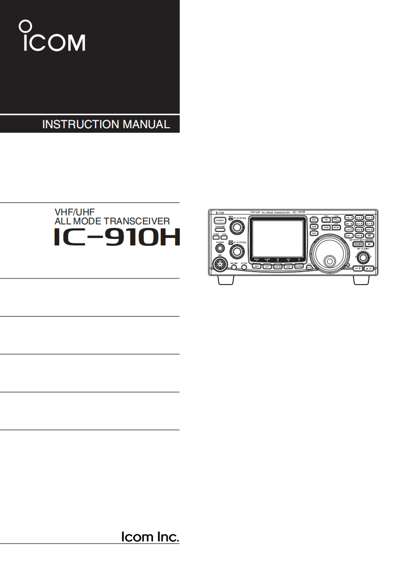 IC-910H操作说明书手册