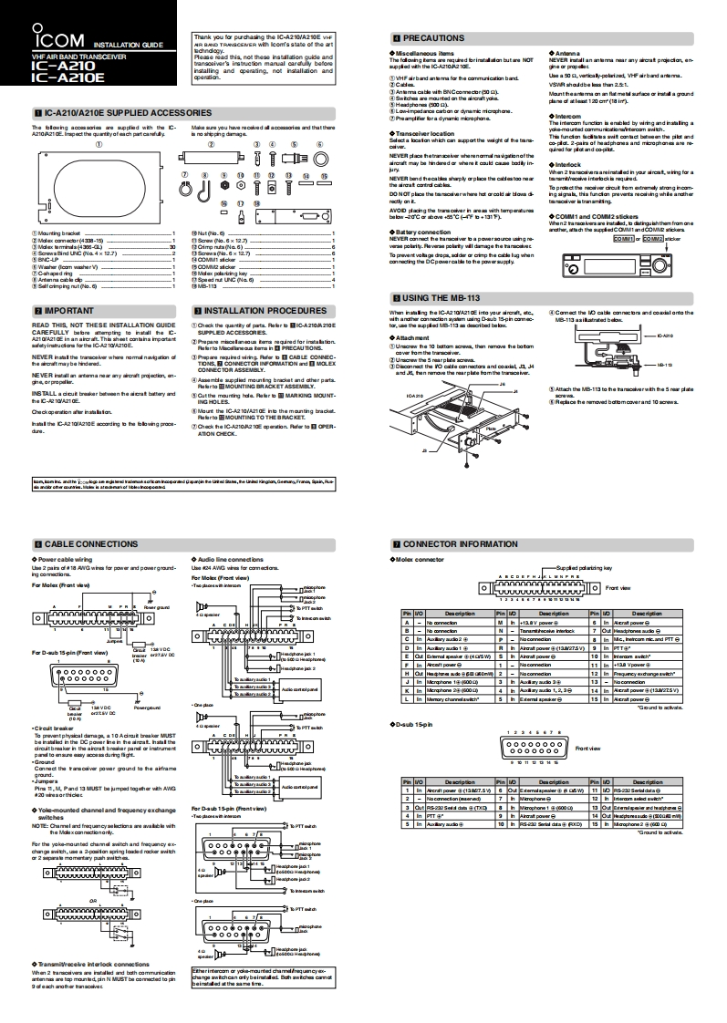 IC-A210_Installation_Guide安装说明书手册-找手册网