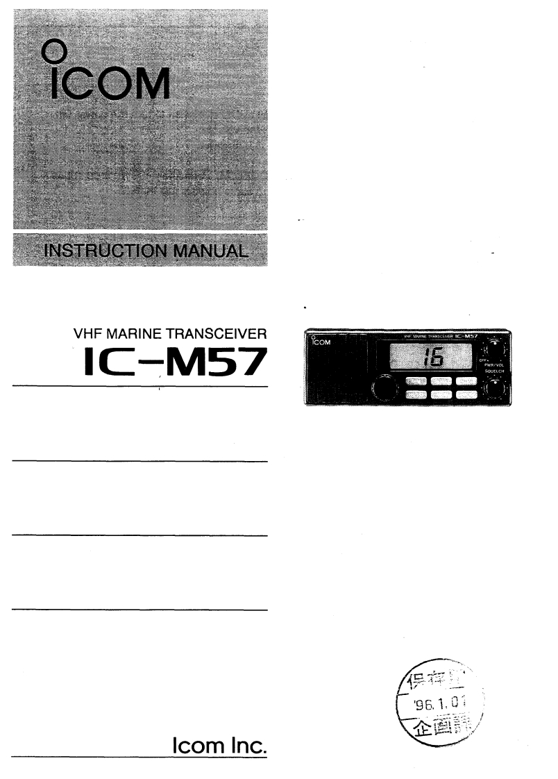 IC-M57_Manual操作说明书手册