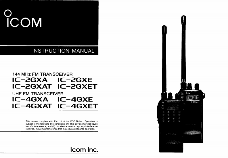 ICOM---IC-2GXAT-Instruction-Manual操作说明书手册