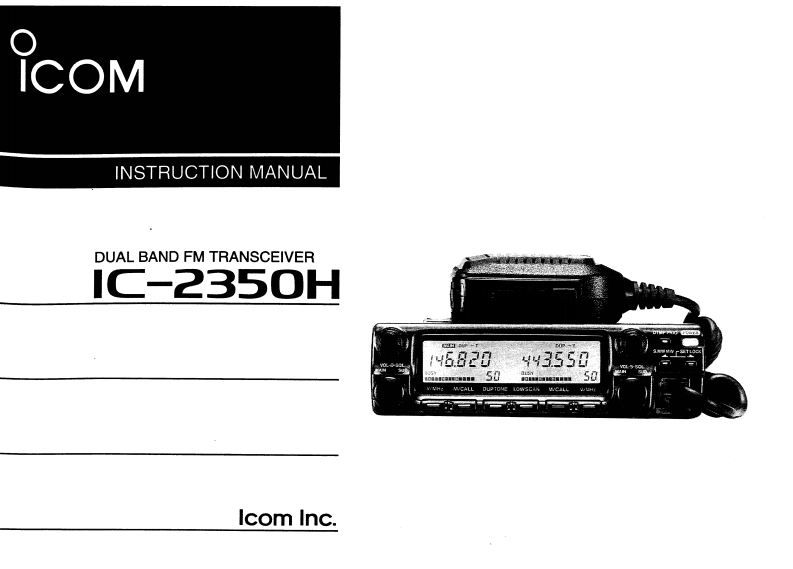 ICOM--IC-2350H-VU-操作说明书手册