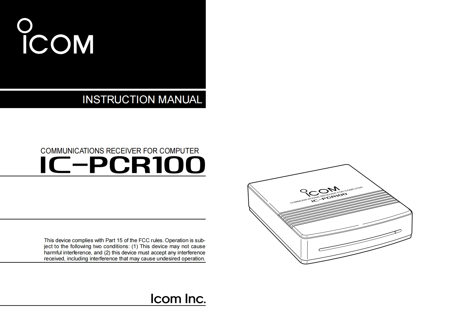 ICOM--IC-PCR100-操作说明书手册