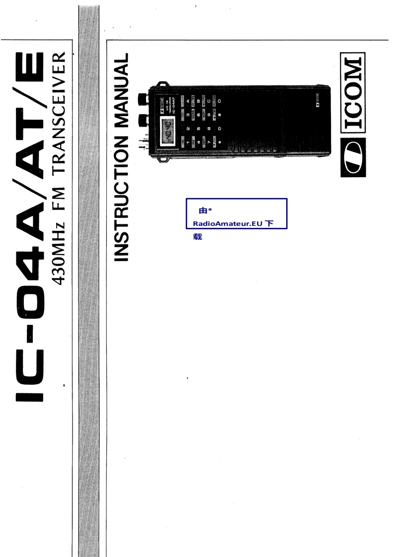 ICOM艾可慕IC-04A_AT_E_user操作说明书手册20260331-中文版