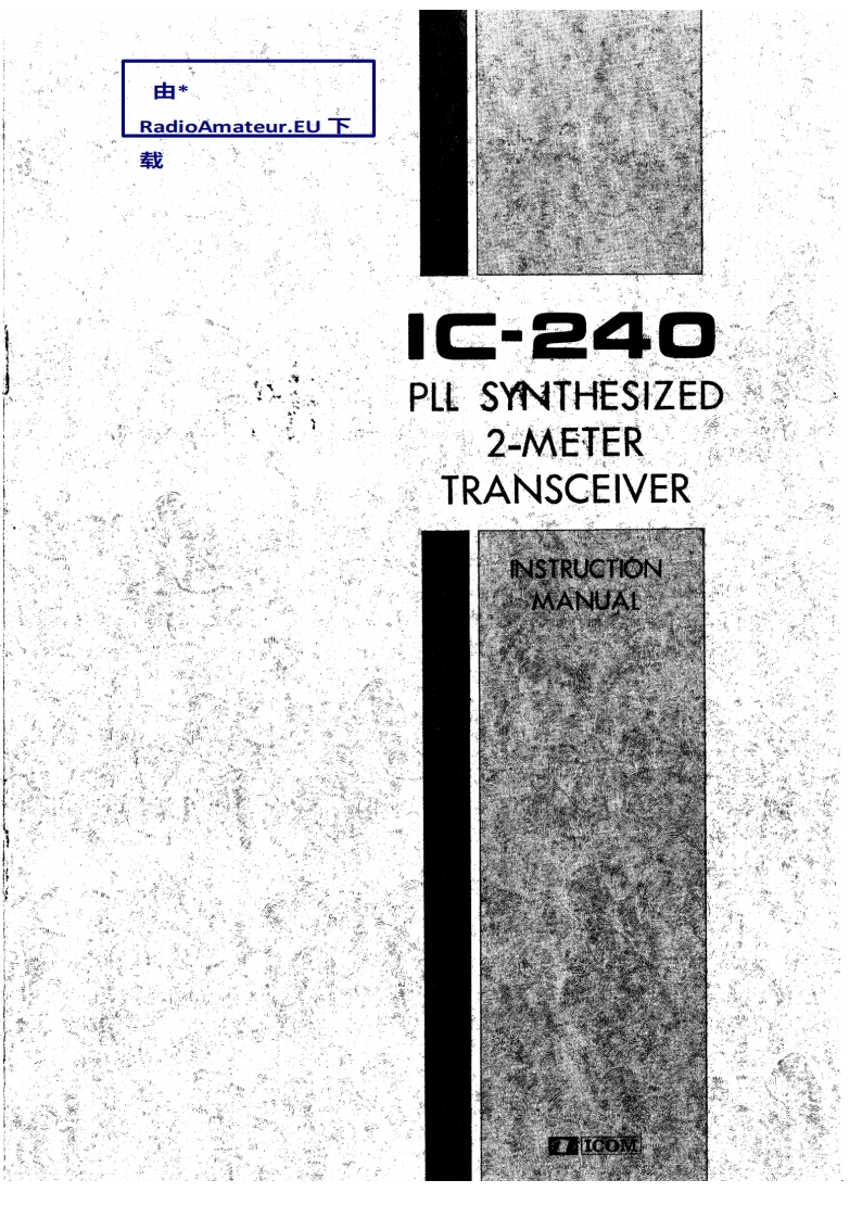 ICOM艾可慕IC-240_user操作说明书手册20260331中文版-找手册网