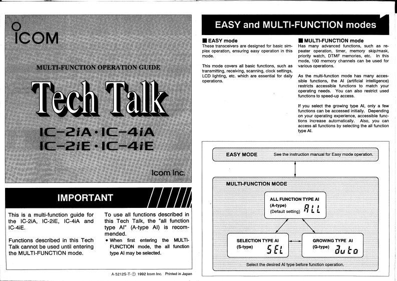 ICOM艾可慕IC-2IA_IE_IC-4IA_IE_Tech_talk