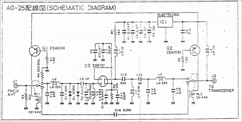 ICOM艾可慕Icom_AG-25_电器原理图