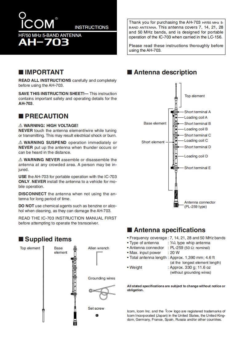 ICOM艾可慕Icom_AH-703_user操作说明书手册