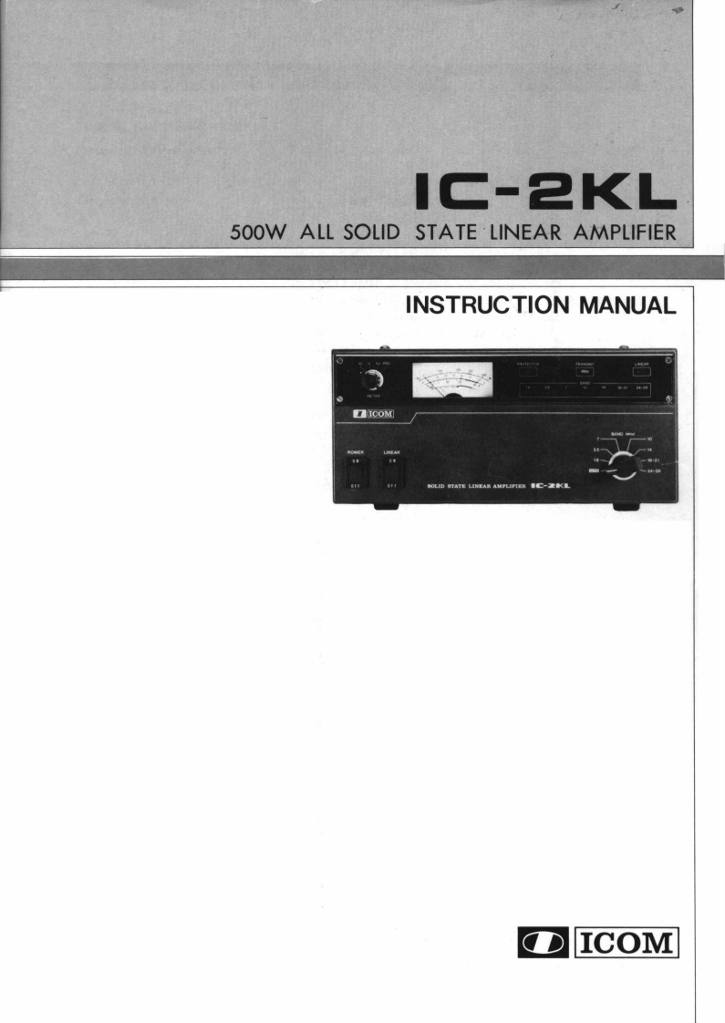 ICOM艾可慕Icom_IC-2KL_user操作说明书手册