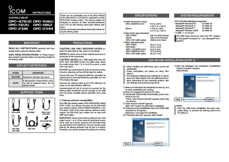 ICOM艾可慕Icom_OPC-478UC_user操作说明书手册2014