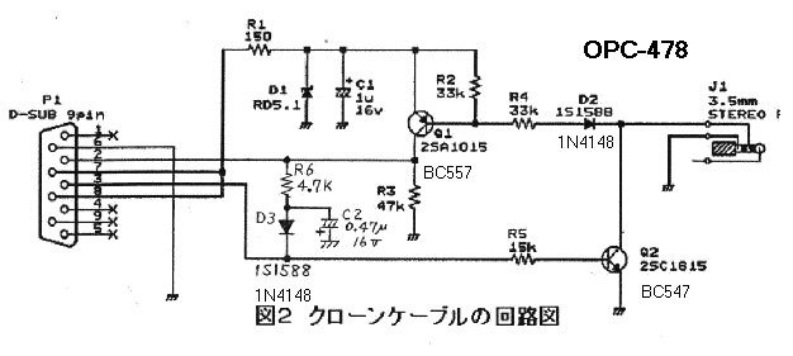 ICOM艾可慕Icom_OPC-478_电器原理图_2