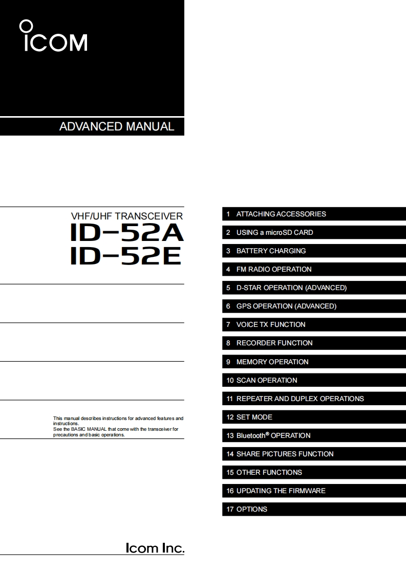 ID52A-Advanced-用户使用操作说明书手册