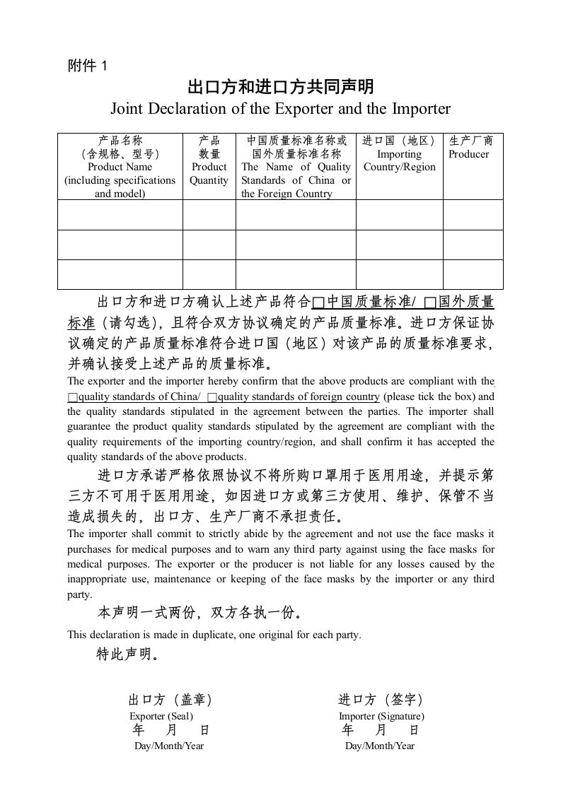 IMG00c2c6c4b4ea5378675567