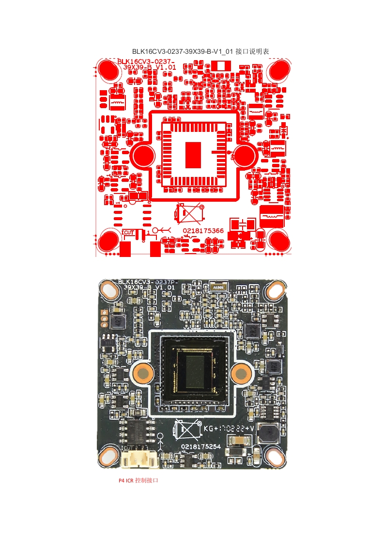 IPG-83H20PA-A-BLK16CV3-0237-39x39-B-V1_01接口说明