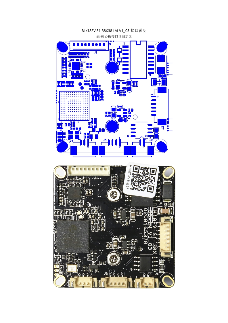 IPG-H100T-WS1-E36-BLK18EV-S1-38X38-IM-V1_03接口说明