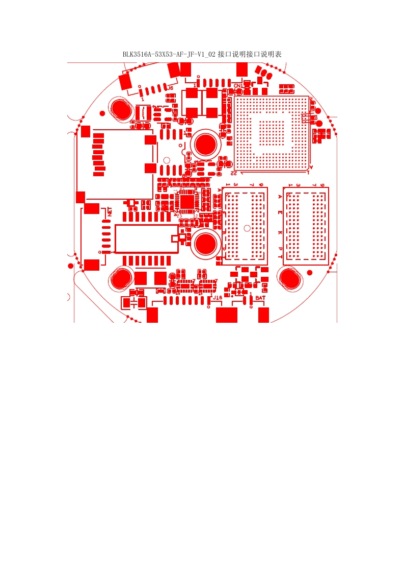IPG-HP201A-ST-F36(F60)-BLK3516A-53X53-AF-JF-V1_02接口说明