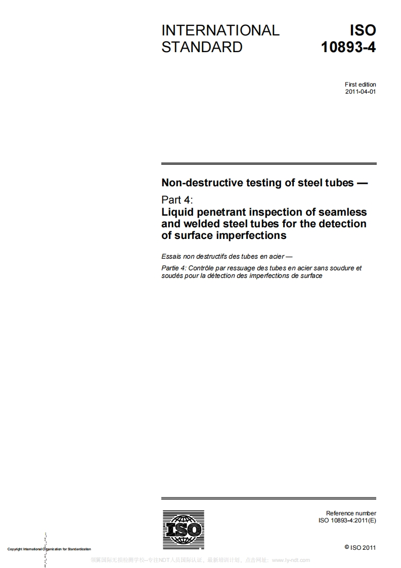ISO-10893-4-2011-Non-destructive-testing-of-steel-tubes-–-Part-4-Liquid-penetrant-inspection-of-seamless-and-welded-steel-tubes-for-the-detection-of-surface-imperfections