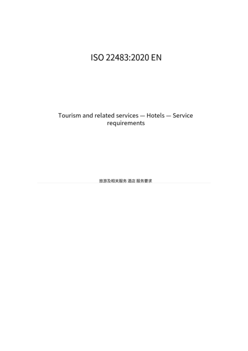 ISO22483