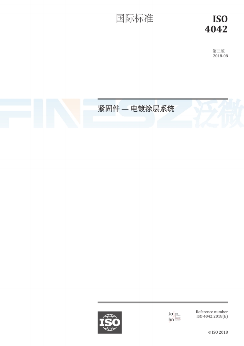 ISO4042