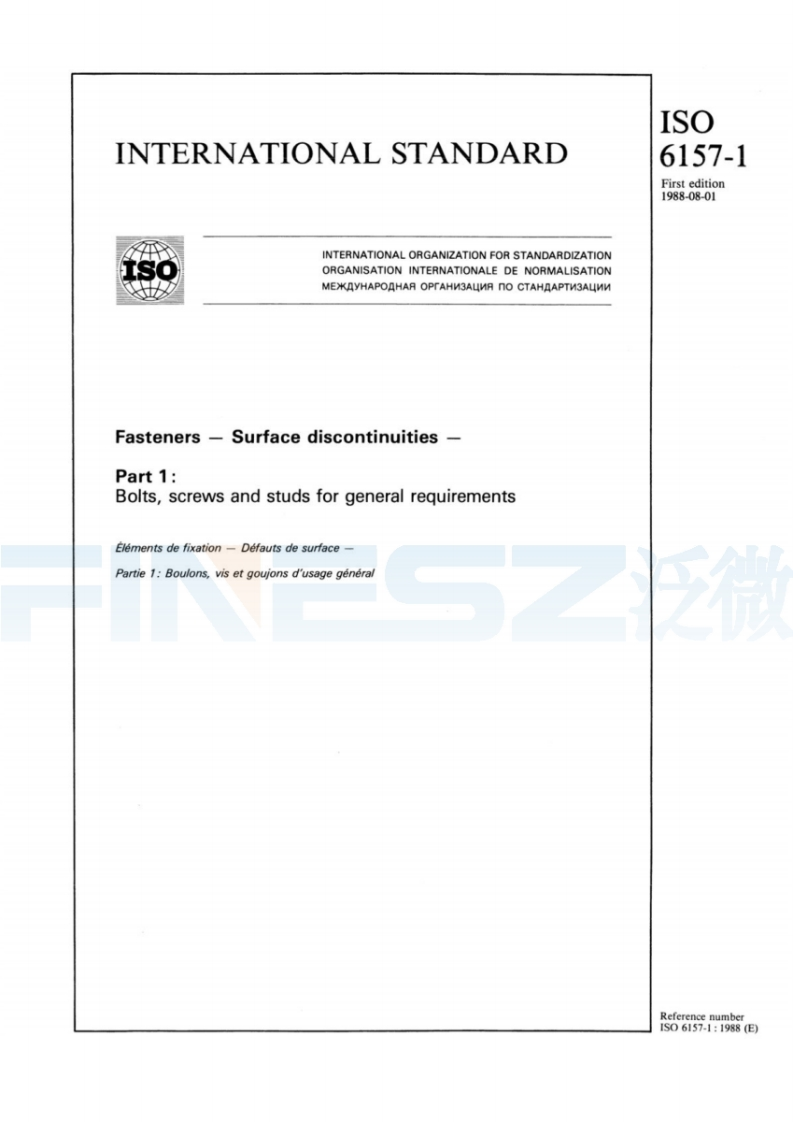 ISO6157-1