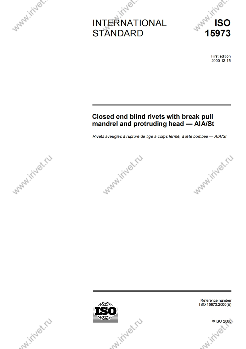 ISO_15973-2000_wm
