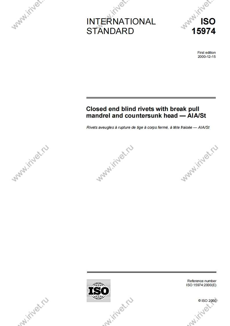 ISO_15974-2000_watermark