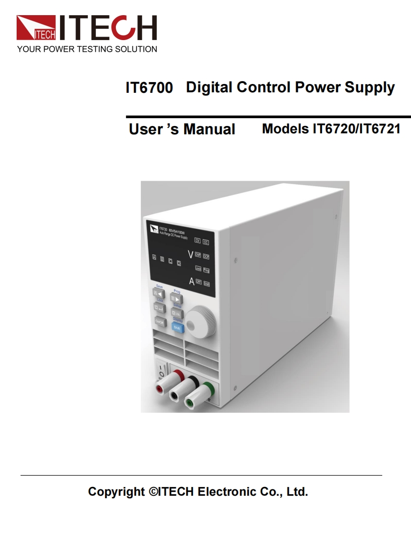 ITECH_IT6700_操作说明书手册